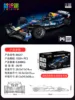 coche de carreras3