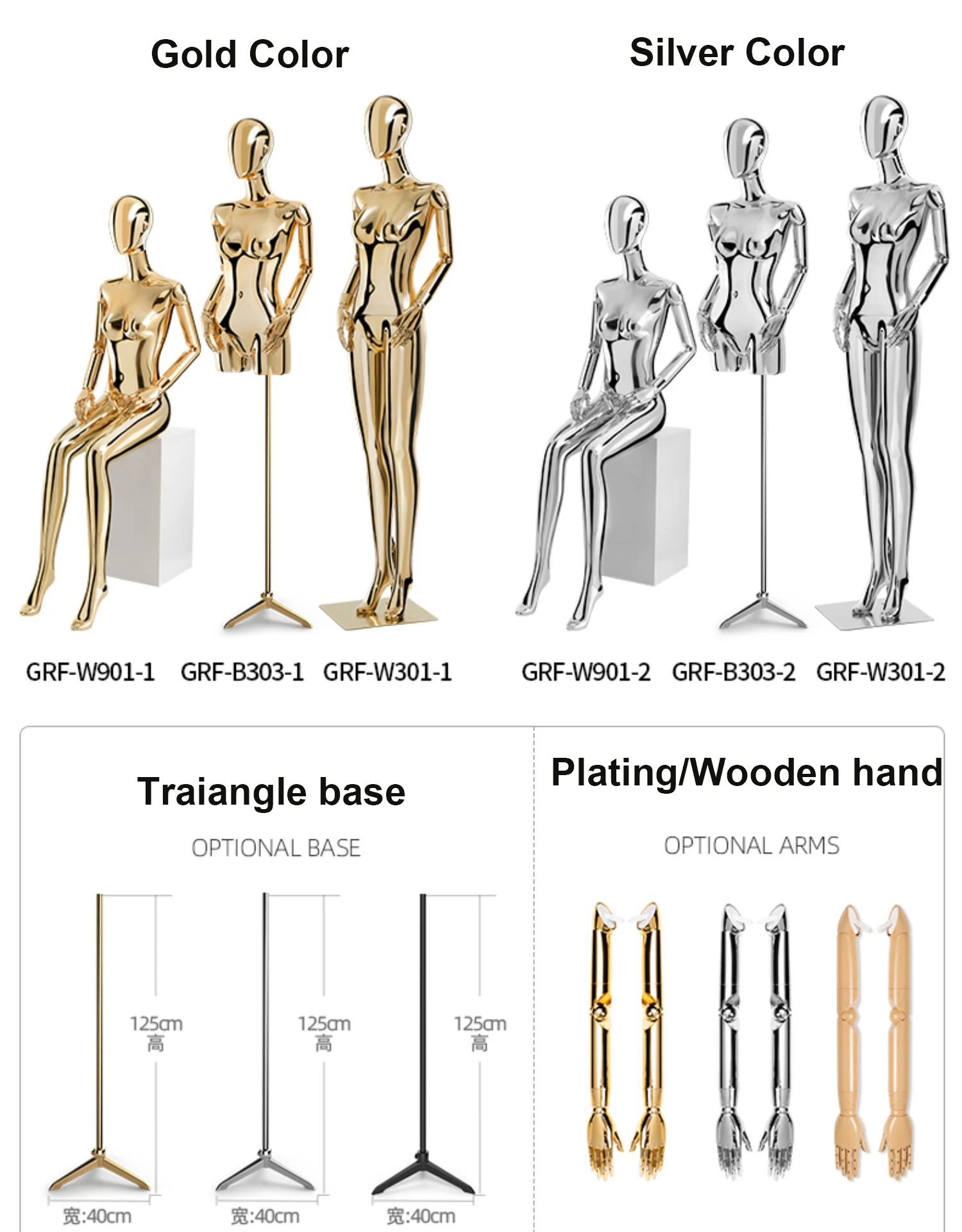 Boutique Gold Full Body Female Mannequins Chrome Sitting Display