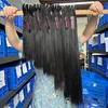 Silky Straight Wave