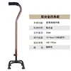 large four-corner aluminum alloy handlebar