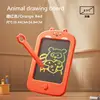 colorful Animal 2