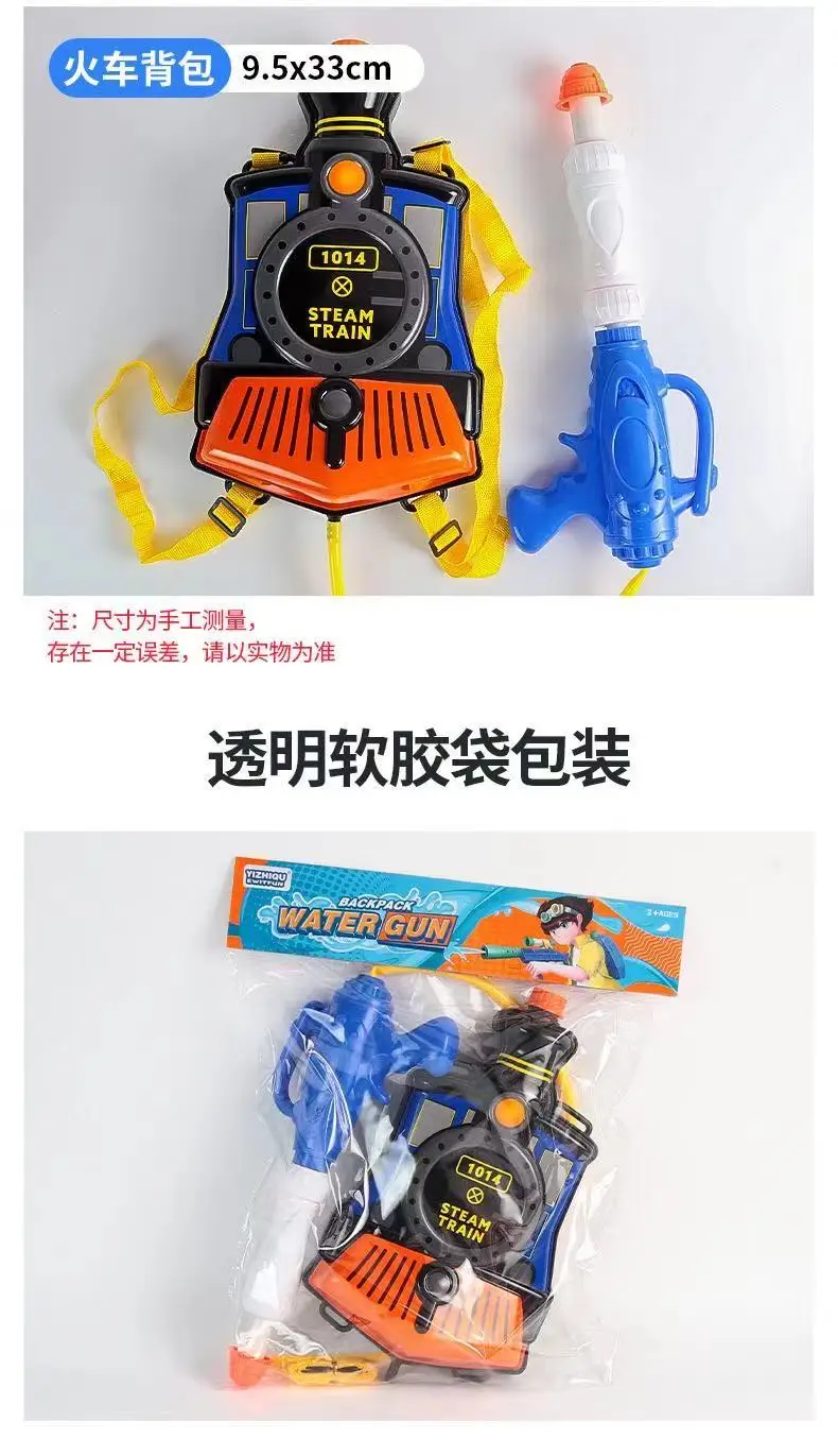 Backpack Water Gun Beach Toys To Fight Water Battles Pullout High