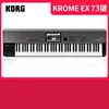 Clé Krome ex-73