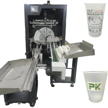 High Precision Cursor Positioning Milk Tea Cup Screen Printing Machine Automatic Turntable Screen Printing Machine