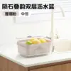One medium-sized pink drain basket