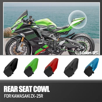 XXUN Motorcycle Parts - Rear Seat Cover for Kawasaki ZX25R