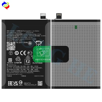 Batterie Neuve BLPA57 Pour OPPO Reno 12 Pro 5G - Remplacement Premium