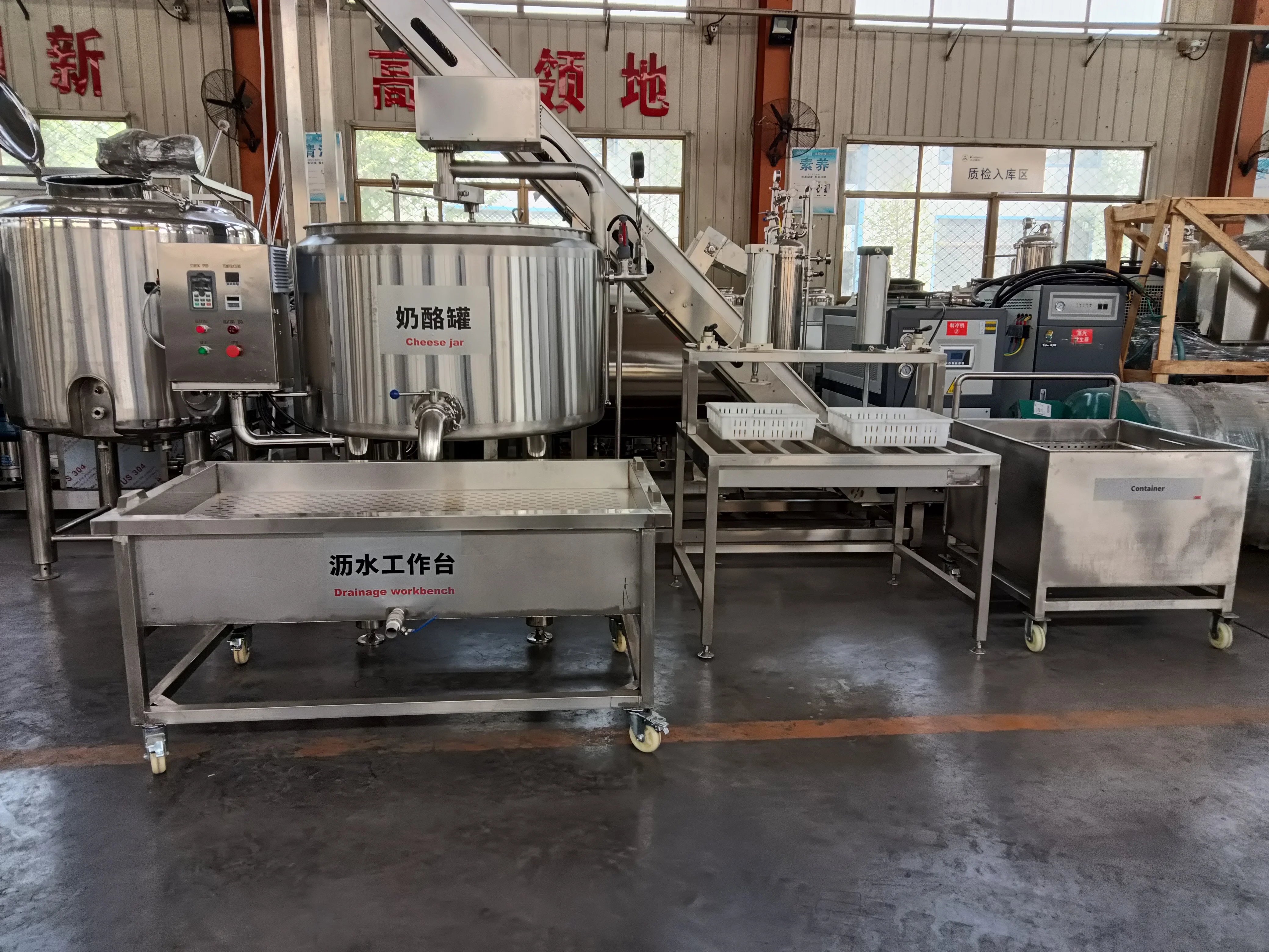 Customized Professional Cream Cheese Product Line Cream Cheese Maker Cream Cheese Making Machine With High Performance