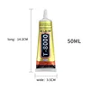 T8000-50ml