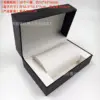Almohada larga negra-1651057cm