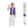 Traje de sapo (top, pantalones, sombrero azul)