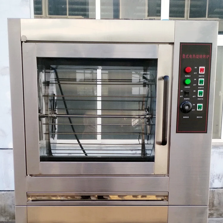 自動電気焼き鳥機 ロティサリーオーブン 回転式ローストダックマシン