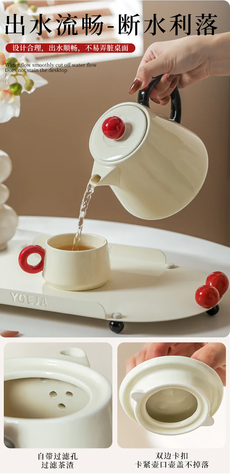 product hot sale of red modern ceramic tea set home gifts must be set of 4 tea set143-55