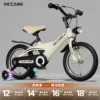 Milky White [Magnesium Alloy Frame Hummer Flash Wheel] Spoke Wheel, Dual Brakes, 98 (Free Installation)