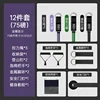 12 ชุด