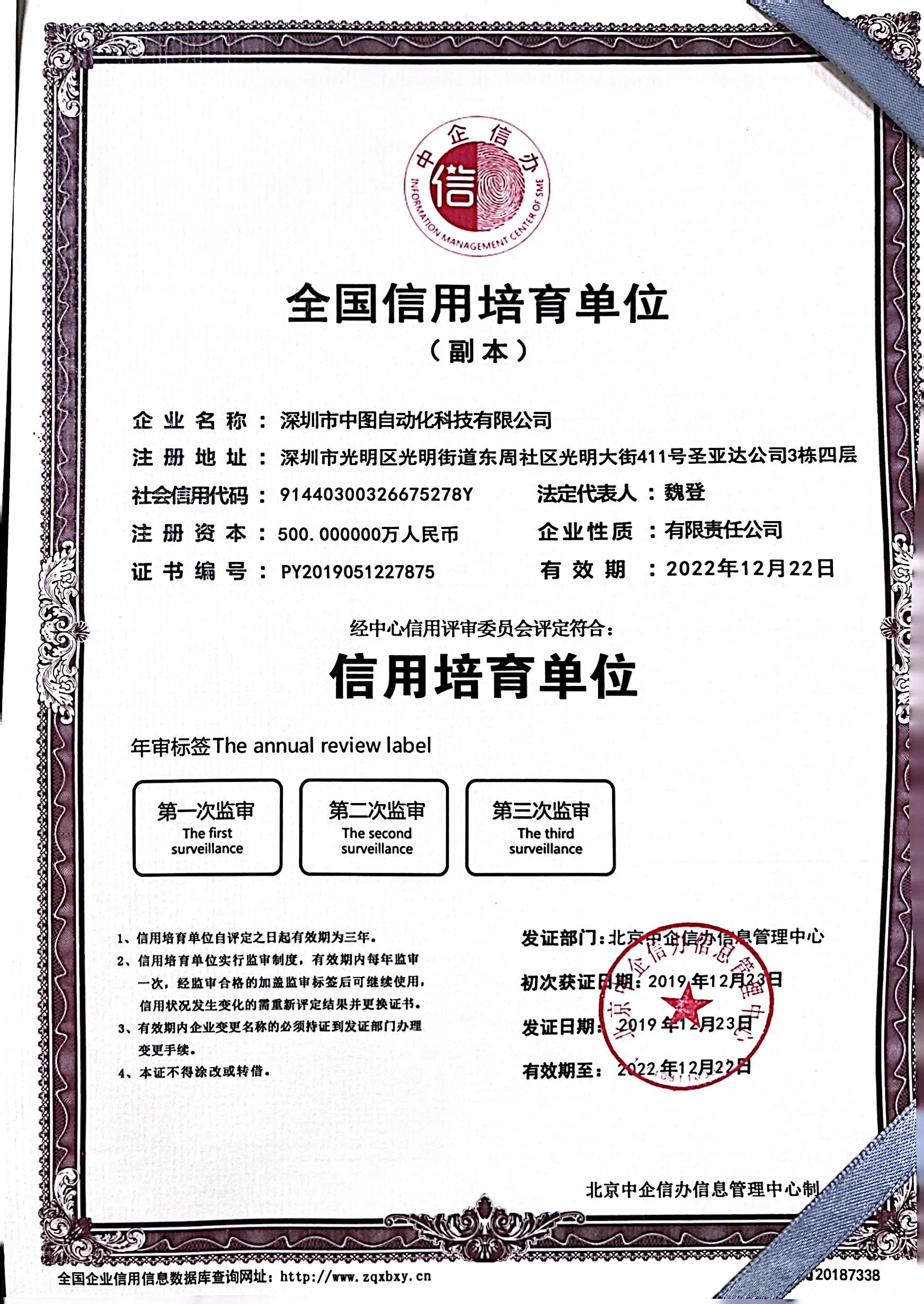 Small Air Press Machine with 1 Year Warranty and 3 Years Core Components Warranty for Mobile Phone Wrist Watch Screen Press Equipment