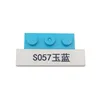 S057 Jade Blue