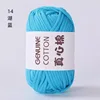 14 สีฟ้าเลค