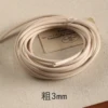 Khaki 3mm 1 Meter