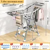 19F 160cm 3-Layer with Wheels