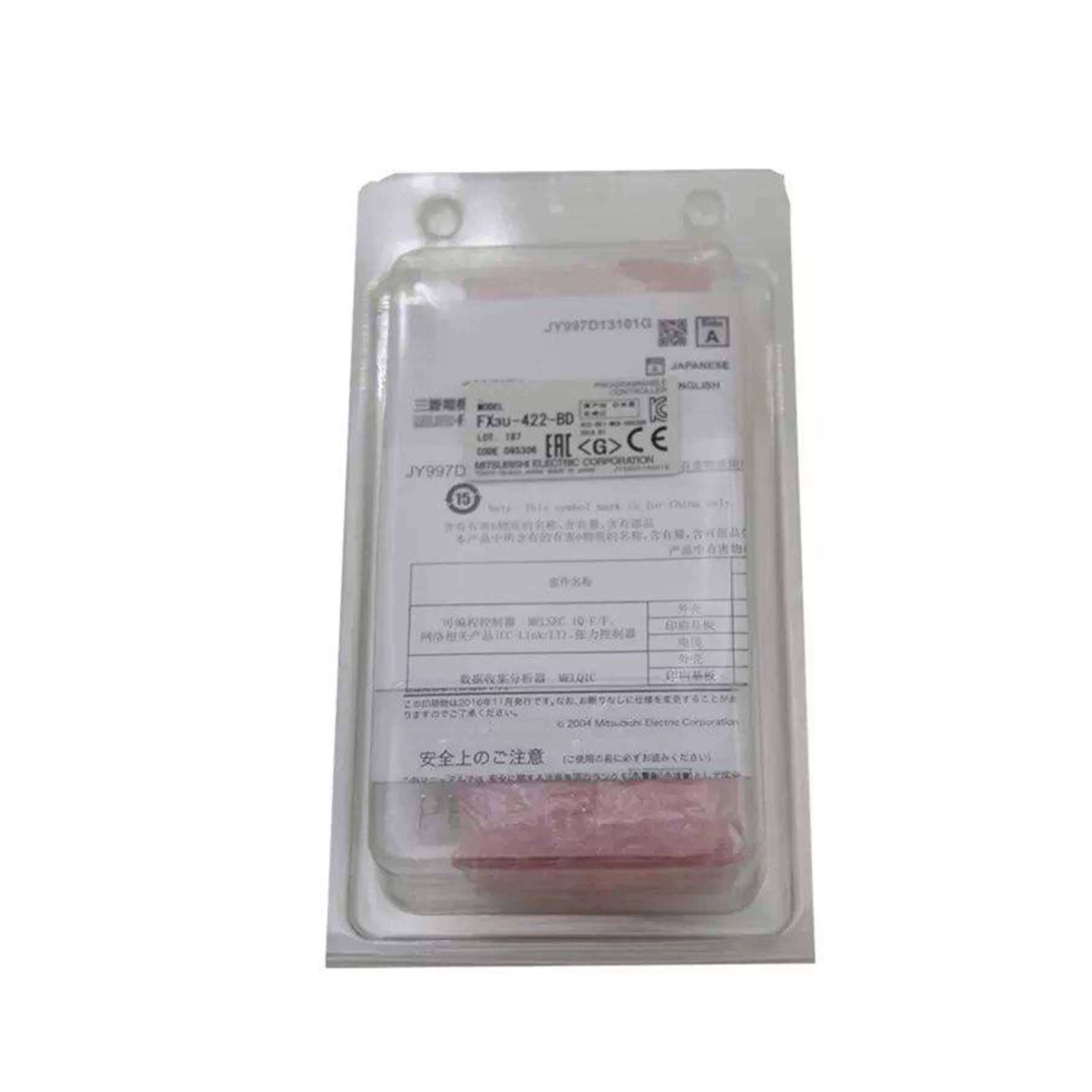 নতুন মূল এফএক্স৩ইউ-৪২২-বিডি এফএক্স৩ইউ৪২২বিডি পিএলসি মডিউল, গুদামে স্টকে উপস্থিত