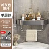Gun Gray - Single Layer with Rod - Metal Carbon Steel Angle Bracket