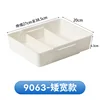 Low-profile wide box-9063 widened