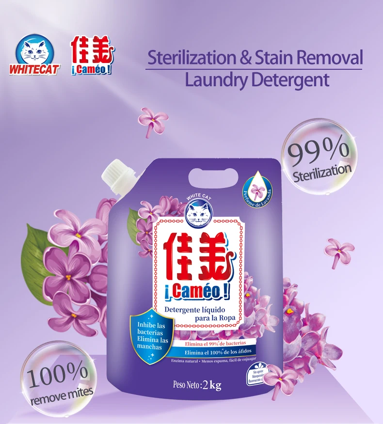 Sterilization & Stain Removal Laundry Detergent