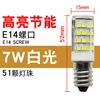 7W white light ceramic