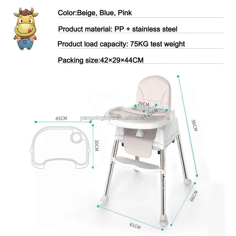 Детский стул для