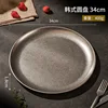 Plato redondo retro coreano de 34 cm