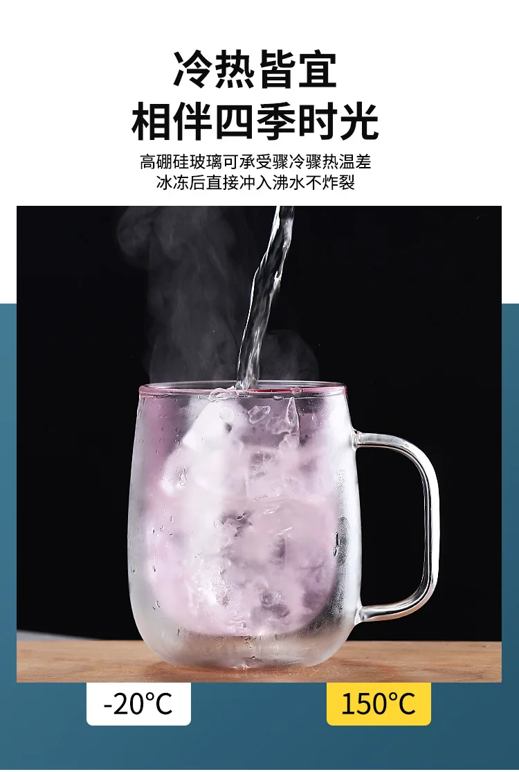 350ml hot selling high borosilicate glass double wall glass cups with colorful handle