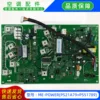 โมดูลแปลงความถี่ใหม่ ME-POWERPS21A79PS51789