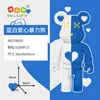 59030 blue and white heart super large violent bear