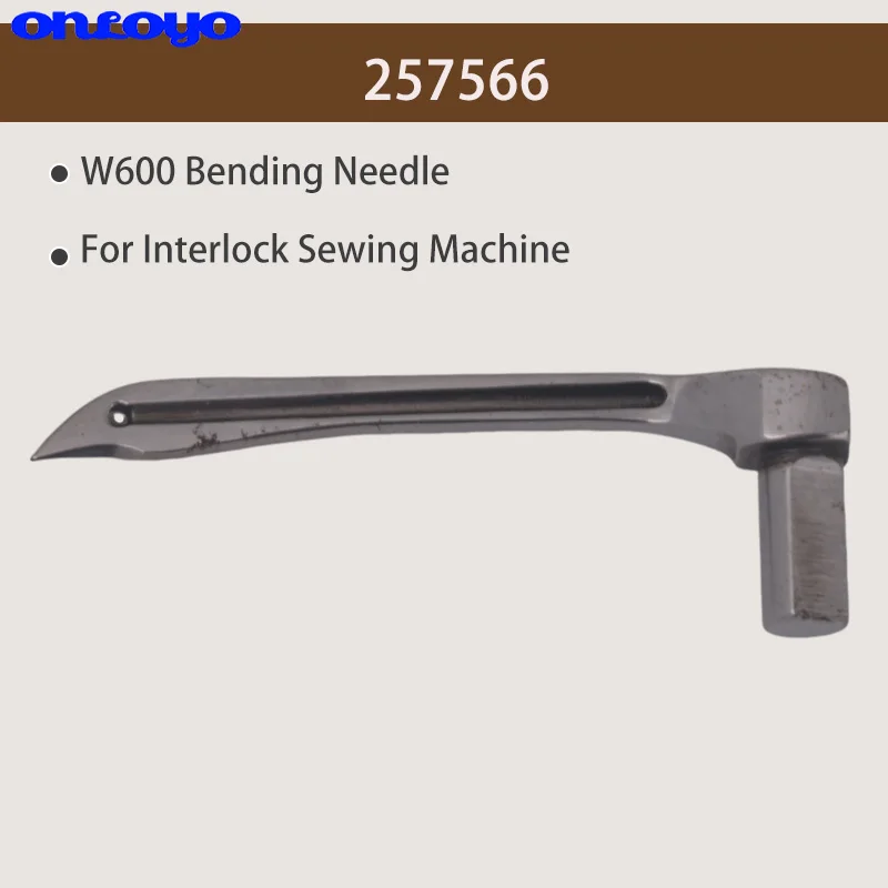 257566 Looper for Pegasus W600 | Industrial Sewing Machine Spare