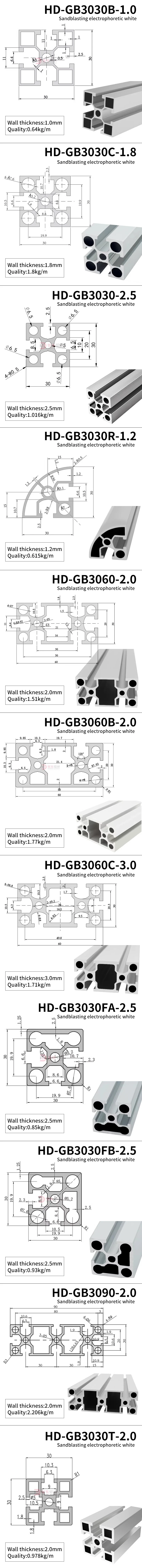 product 3030 series industrial extruded aluminum profile assembly line workbench aluminum alloy 3030 aluminum profile 20 thick-16