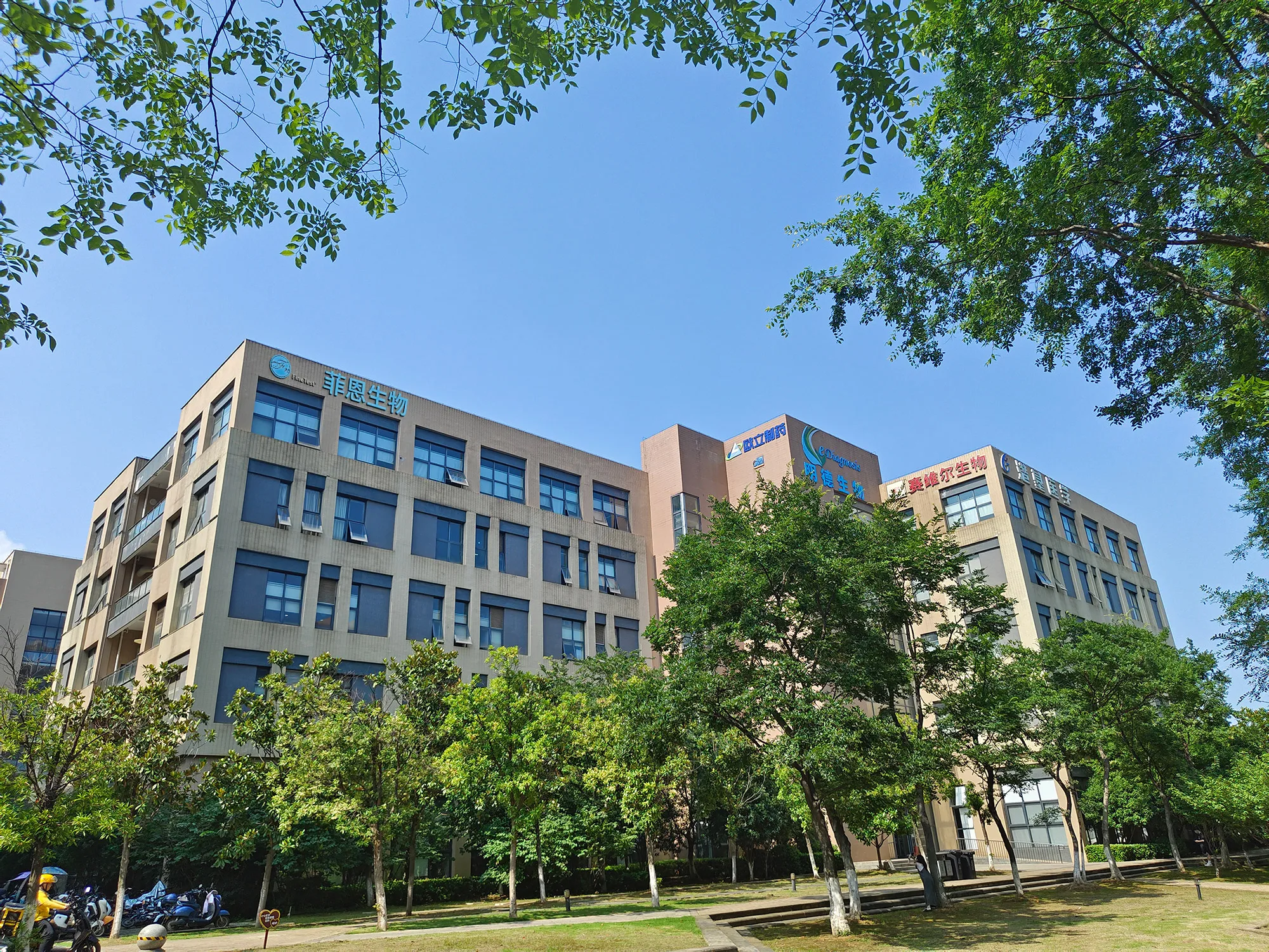 Wuhan Fine Biotech Co., Ltd. 1