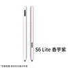 S6 lite viola