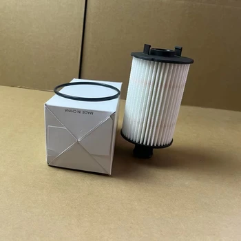 For for Land Rover Defender Discovery 4 Range Rover Sport Velar Vogue New Condition Paper Petrol Engine Oil Filter LR011279 Seal