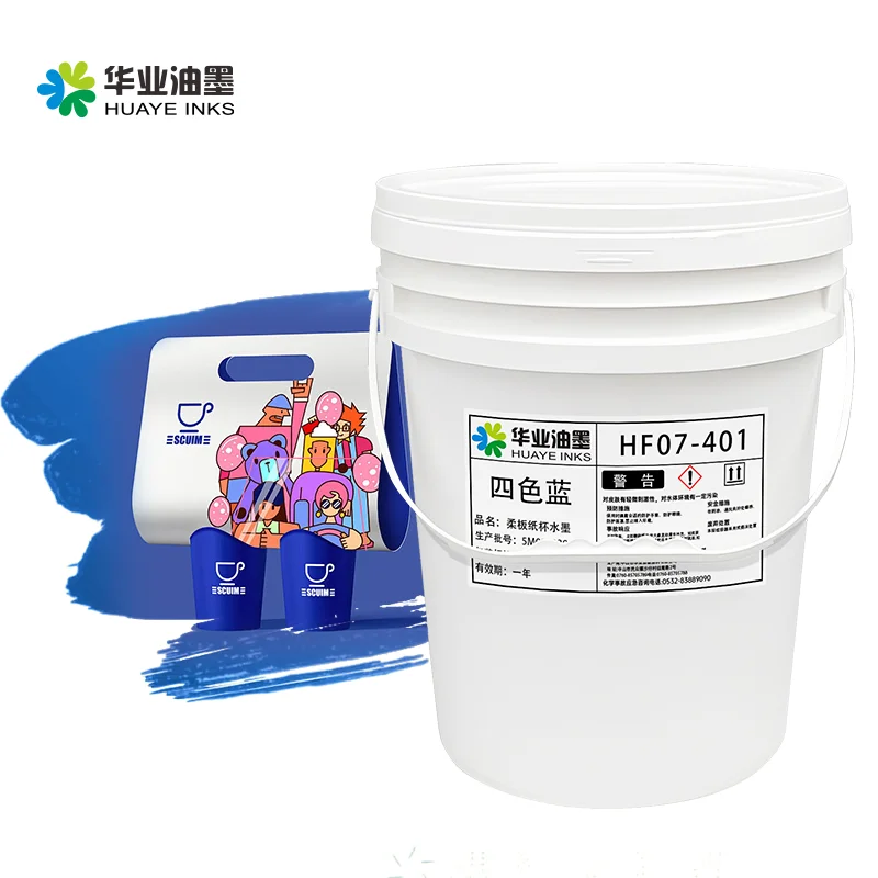 Basahang Tinta para sa Magandang Pagkabakante ng Pakakanin Fade-Resistant & Greaseproof para sa Flexo Pamimprinta Available Tinta Blue