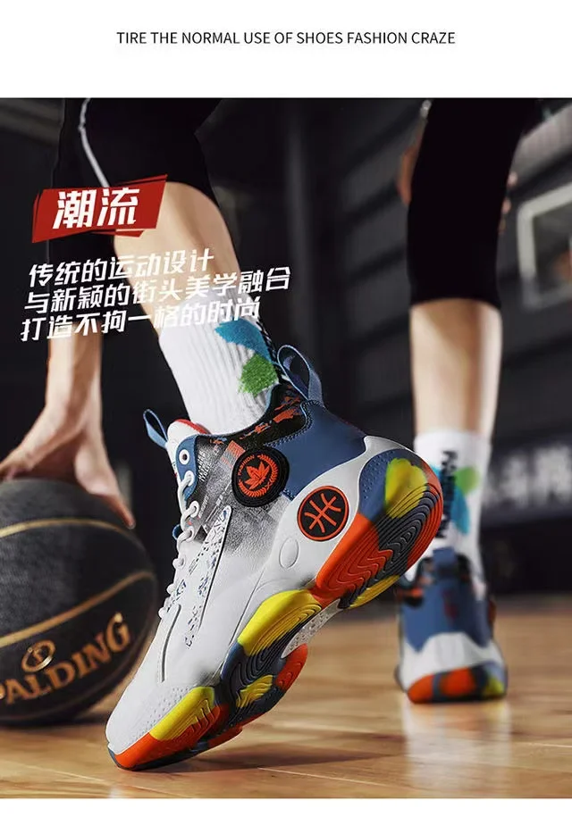 Wholesale White Top High Durable Bulk Original Style Shoes Sneaker