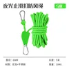 Single 6mm*5m - Fluorescent Green