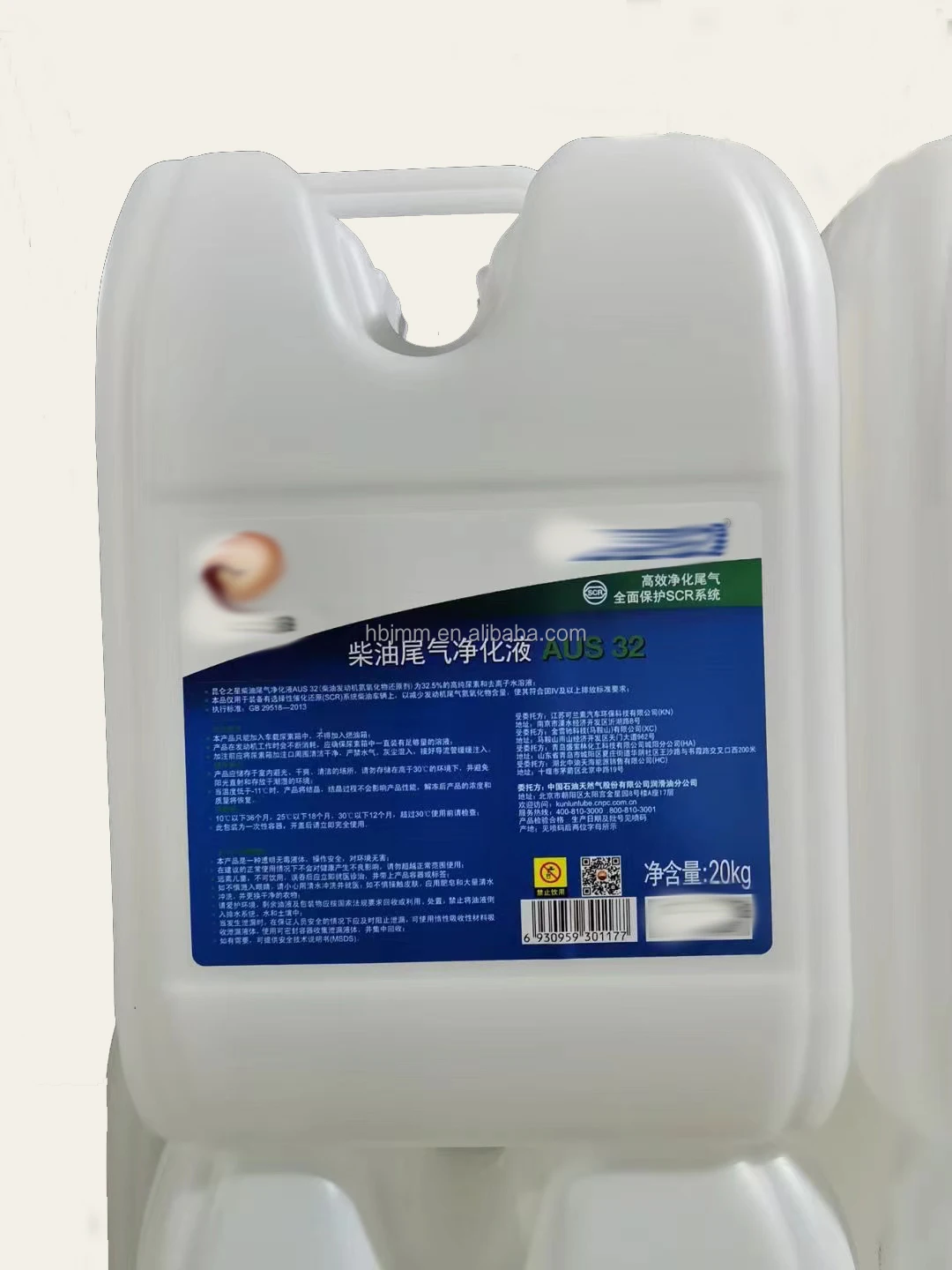 Adblue Iso 22241-1 For Truck /vehicle Urea Liquid 32.5% / Ad Blue For ...