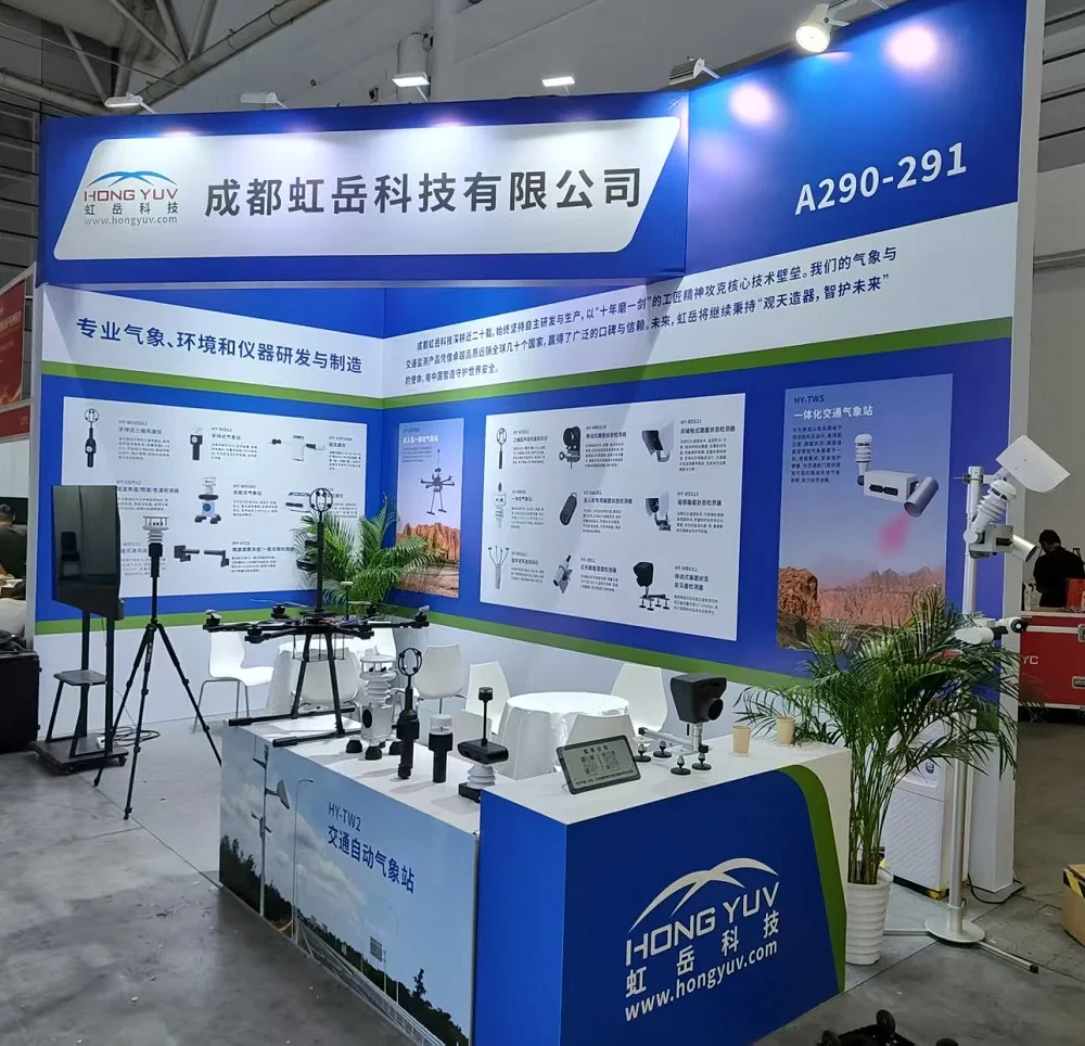 Hongyuv Technology Co., Ltd.