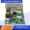 Nuevo módulo de ventilador único DCFANKM103HFD5KXAROHS