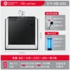 Hb400-standard