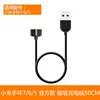 SKU-6