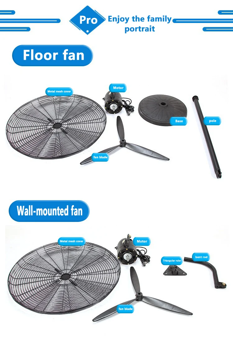 Fan, 220V, 320W - detail 32