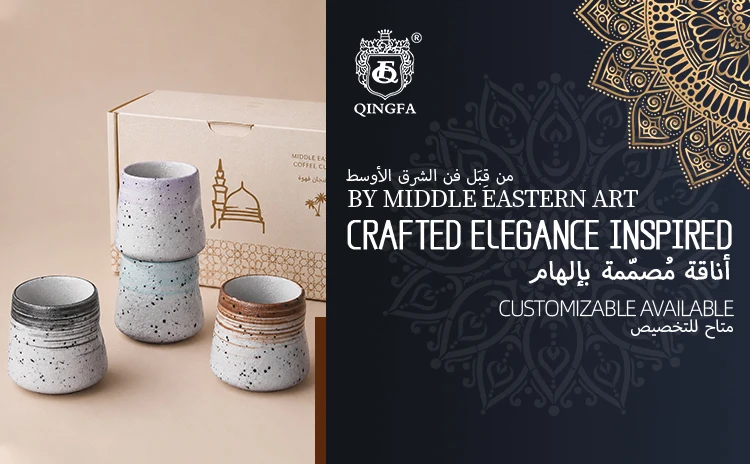 Handmade Rough Texture Ceramic Arabic Coffee Cup Set