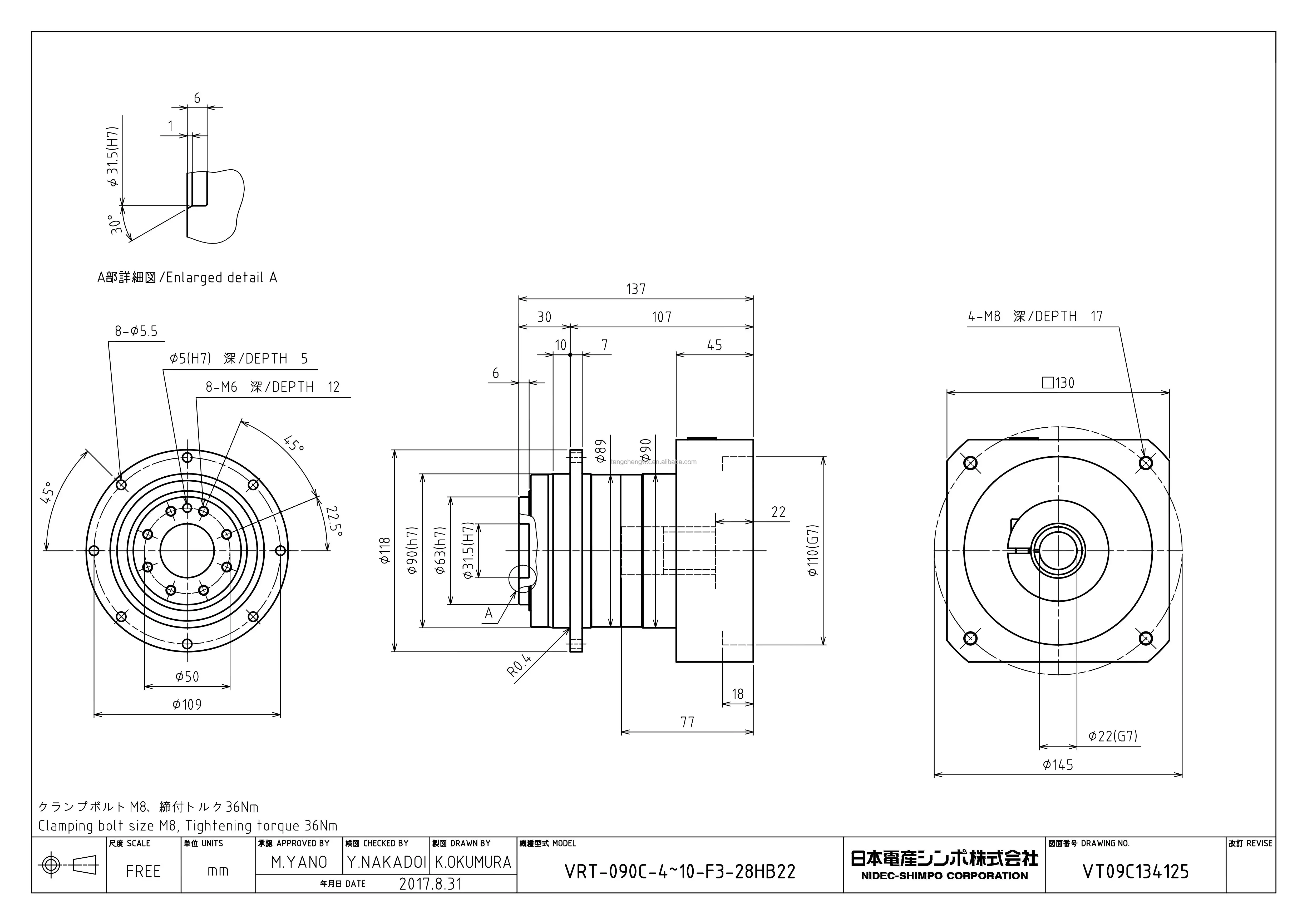 Shimpo Nidec VRTZ-090L-7-F3-002-28(19) Gear Box for Laser Cutting